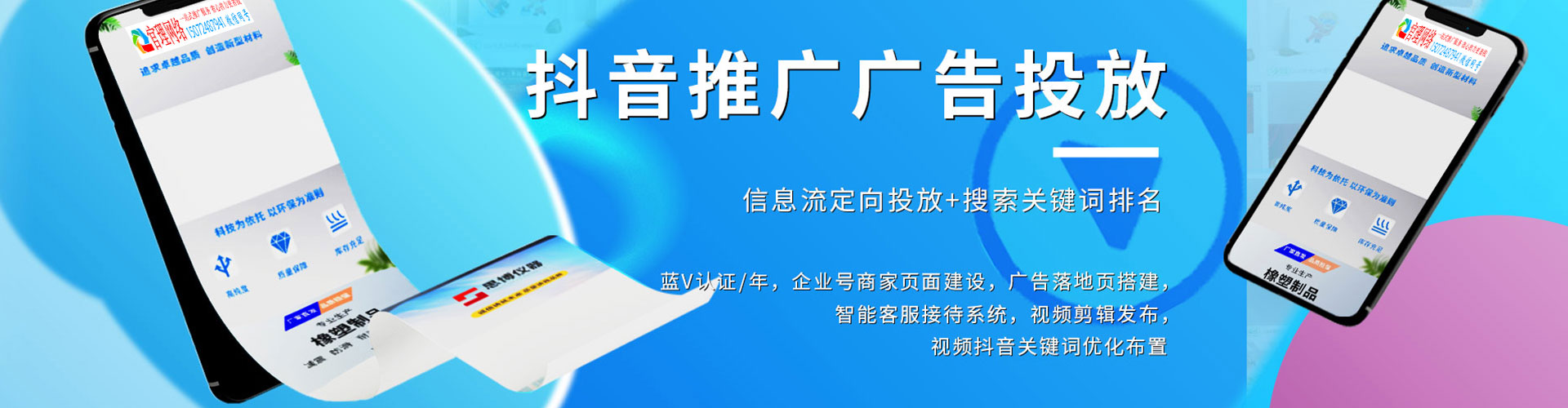 湛河sem运营