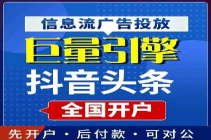 百度竞价开户成功秘诀：创意广告文案撰写案例