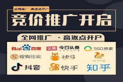 不同行业的信息流广告开户成功案例对比